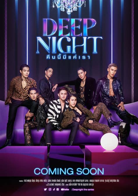 deep night the series ep 2 eng sub